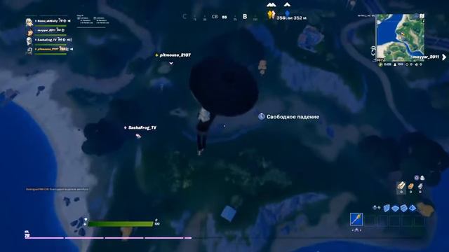 FORTNITE|СТРИМ ФОРТНАЙТ| ИГРАЮ 1 НА 1!lft трио !хайлайт !игра !донат !микрофон смотреть онлайн