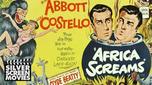 Африка кричит / Africa screams