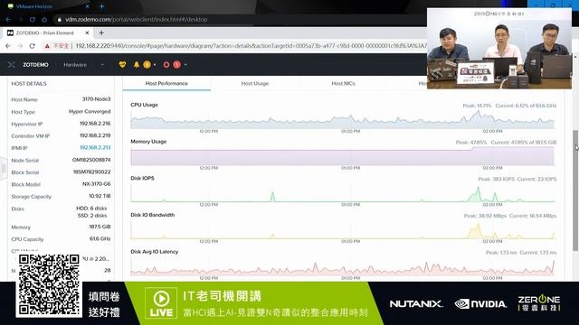 IT老司機開講》當HCI遇上AI直播研討會-見證雙N奇蹟似的整合應用時刻 смотреть онлайн