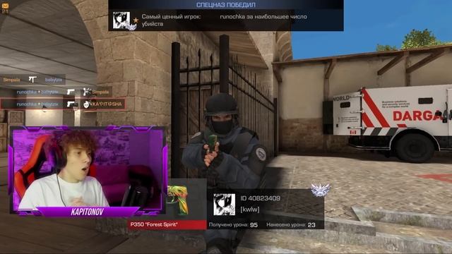 ЗАКАЗАЛ ТРЕНЕРА НА АВИТО ЗА 50 РУБЛЕЙ в STANDOFF 2 // ПОЛУЧИЛ БУСТ ДО ЛЕГЕНДЫ С ЧИТАМИ В СТАНДОФФ 2 смотреть онлайн