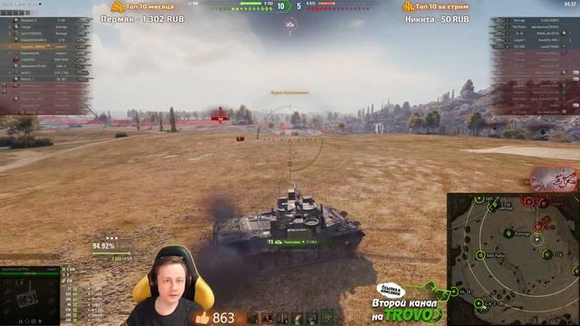 МАРАФОННЫЕ Три отметки на Leopard 1 ★ EU сервер смотреть онлайн