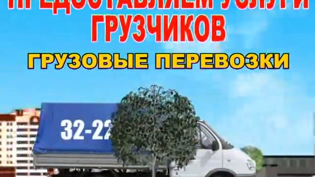 ЦР Лоцман такси Лидер грузовые смотреть онлайн