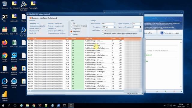ReCaptcha с XEvil 5.0 (beta 5): потоки и распознавания без лимитов смотреть онлайн