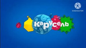 Карусель моя  заставка зима 2023 - 2024 г.