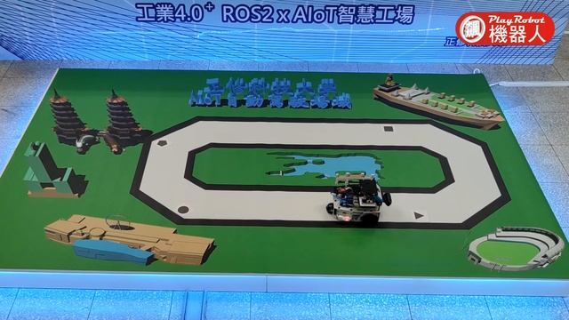1分鐘搞懂_ROS 2.0教學與應用：ROS2.0 x AIoT 產業創能人才培育中心，與您一起發光發熱~ смотреть онлайн