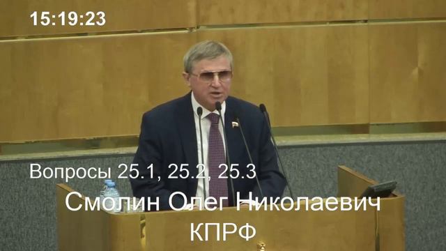 МОЩНОЕ ВЫСТУПЛЕНИЕ! ДЕПУТАТ ЖЕСТКО РАЗНЕС ПОЛИТИКУ ЕДИНОРОССОВ ЭТО НЕ ПОКАЖУТ ПО ТВ смотреть онлайн
