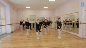 Открытый урок по Классическому танцу / Группа «Средний 1»