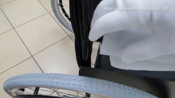Кресло-коляска Ortonica BASE 100