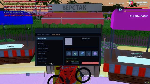 ПРОШЕЛ ВСЕ КВЕСТЫ на ДЕНЬ РОЖДЕНИЕ RODINA RP на RODINA RP в GTA CRMP SAMP