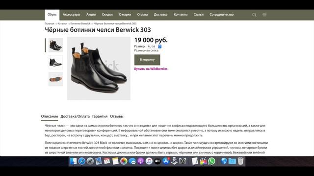 Качественная обувь. Как выбрать? Сколько стоит и где купить? смотреть онлайн