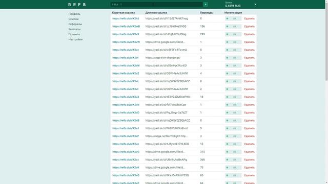 Самый лучший заработок на сокращение ссылок refb.pro / Заработок на сокращенных ссылках 2022