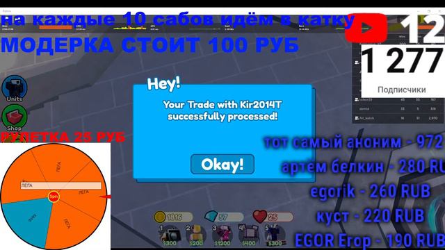 !!!!!ТЕСТИМ НОВУЮ ОБНОВУ+МЕГА РАЗДАЧА В TTD!!!!! смотреть онлайн