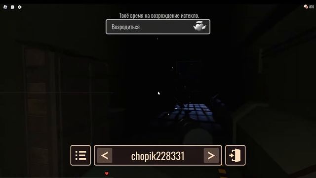 РОБЛОКС СТРИМ 5 ЧАСОВ DOORS С ПОДПИСЧИКАМИ! с хомяком не страшно:) смотреть онлайн