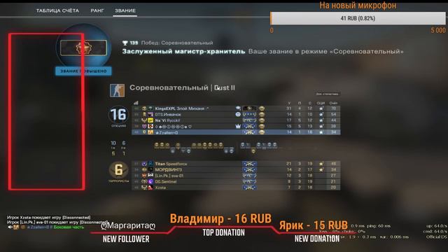 Дорога к Global Elite CS:GO смотреть онлайн