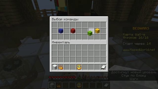 Bed Wars на компьютере смотреть онлайн