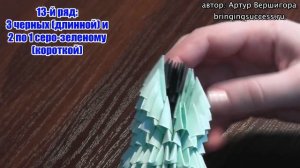 Лошадь (пони, мул, ослик, конь) Модульное оригами.