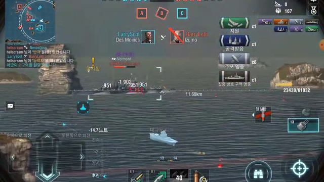 World of Warships Blitz - Tier 10 France Battleship République 43 смотреть онлайн