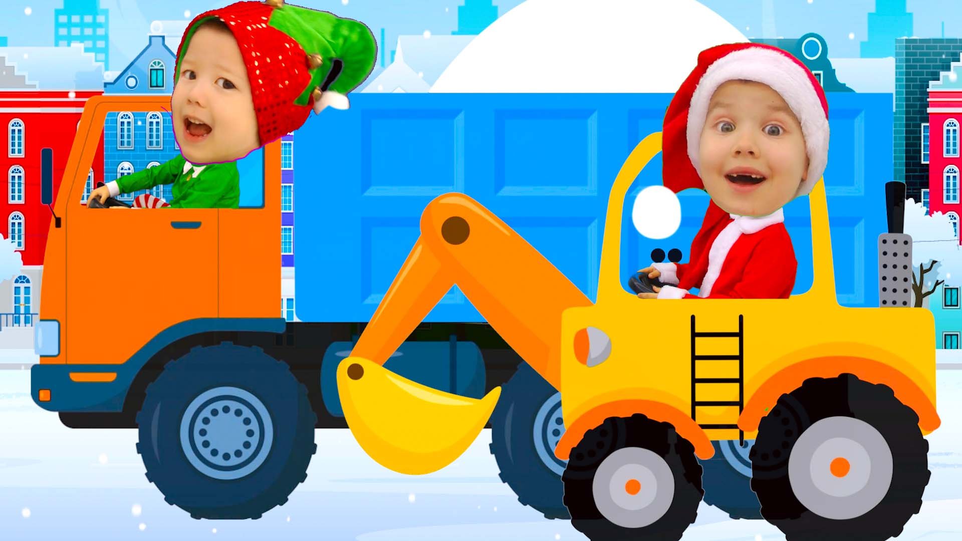 Синий трактор песенки для детей Машинки и Супер грузовик смотреть онлайн