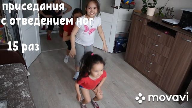 Тренировка #3 для тех, кто сидит дома смотреть онлайн