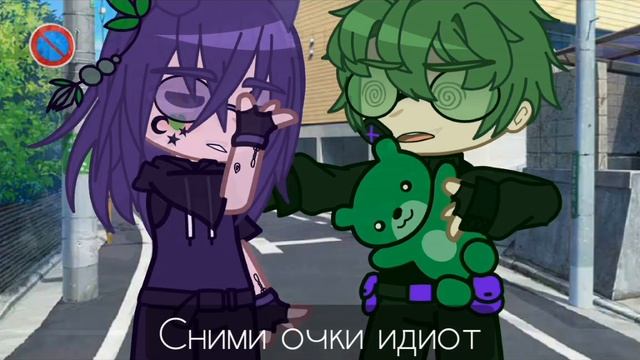 -[?] можно я проживу минуты своей жизни спокойно :)? меме гача клуб 13 карт пиковару[?]- смотреть онлайн