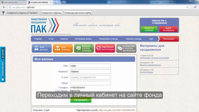 Как настроить систему? смотреть онлайн