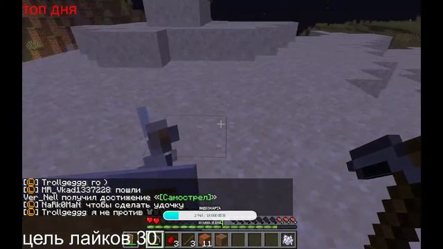 😎СТРИМ ПО Minecraft ИГРАЕМ С ПОДПИСЧИКАМИ ВЫЖИВАНИЕ НА СЕРВЕРЕ смотреть онлайн