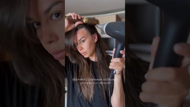 ОБЪЁМ НА ВОЛОСЫ БЕЗ DYSON #укладка #объем #волосы #hairtutorial #hair #ollin #челка #стиль #ootd смотреть онлайн