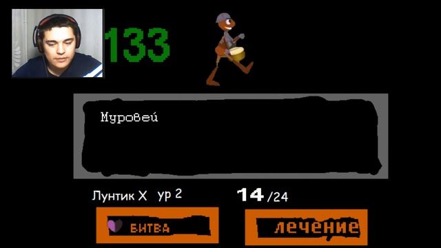 Нетипичная игра по Лунтику X. # Лунтик X война тупости # смотреть онлайн