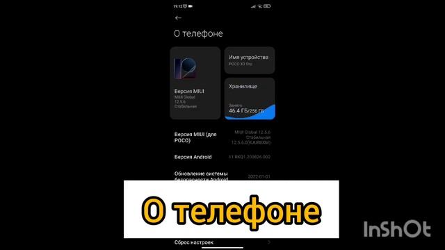 Быстро садится батарея на телефоне?! Решение здесь! 2022 смотреть онлайн