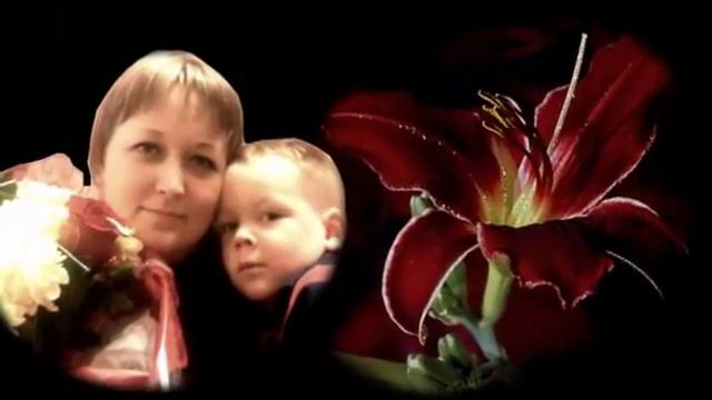 ЛЮБИМОЙ МАМОЧКЕ! С ДНЕМ РОЖДЕНИЯ!!! смотреть онлайн