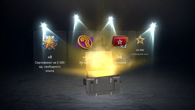 открыл загадочную рулетку.Что выпало?? смотреть онлайн