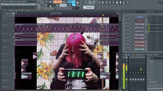 Кишлак - 11:11 | Fl Studio Minus (cover) | Kishlak
