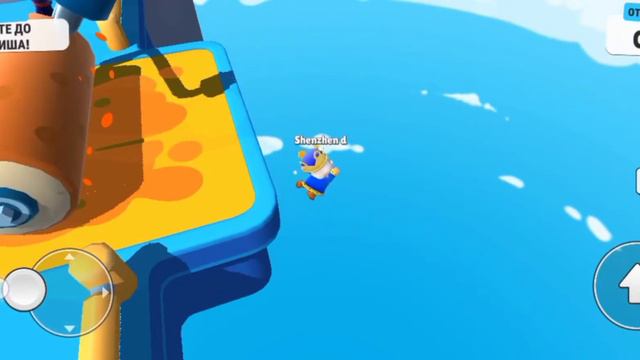 Аккаунт в Stumble Guys и скилл (лайкните) смотреть онлайн