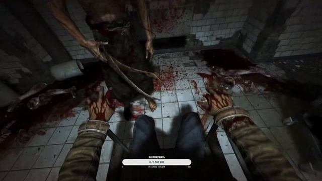Стрим|Outlast#1 смотреть онлайн