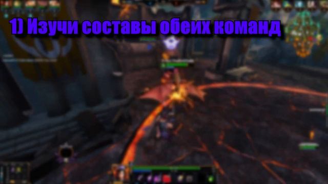 Гайд Morrigan [How to Тащить] смотреть онлайн