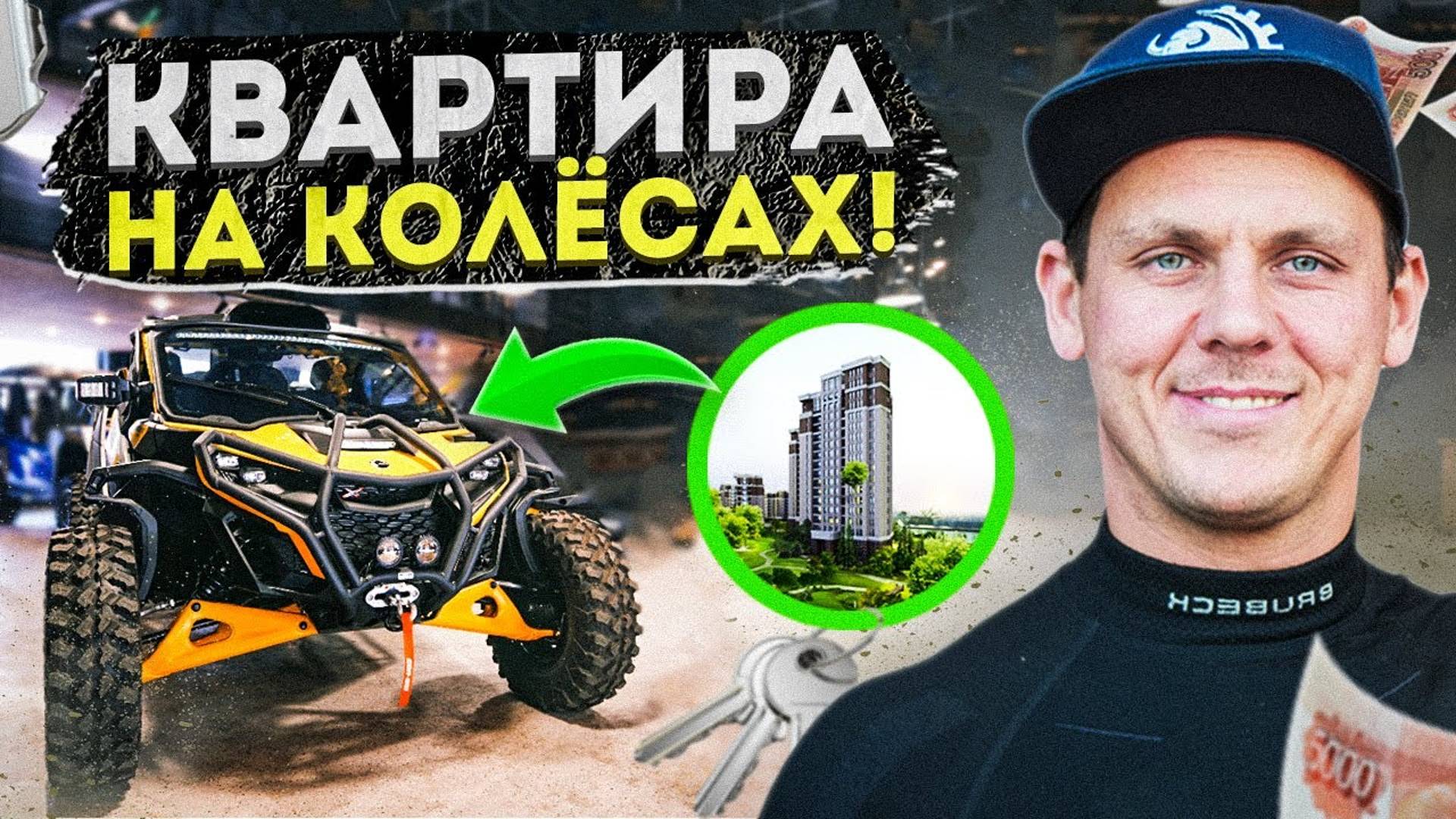 БАГГИ НА ПРОКАЧКУ! Обзор Can Am Maverick R 2024 смотреть онлайн