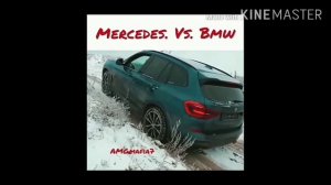 Мерс против Бмв кто же выиграет