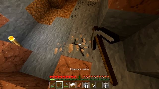 ВЫЖИВАНИЕ НА ТЕЛЕФОНЕ В НОВОМ MINECRAFT PE 1.14 #2 - ПОХОД В ПЕЩЕРУ ЗА РУДАМИ! смотреть онлайн
