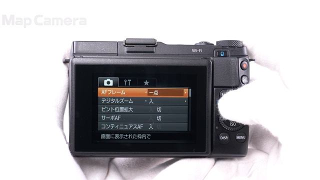 Canon (キヤノン) PowerShot G1X Mark II 美品 смотреть онлайн