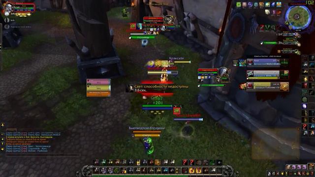 World Of Warcraft 2018 10 28 02 56 51 19 смотреть онлайн
