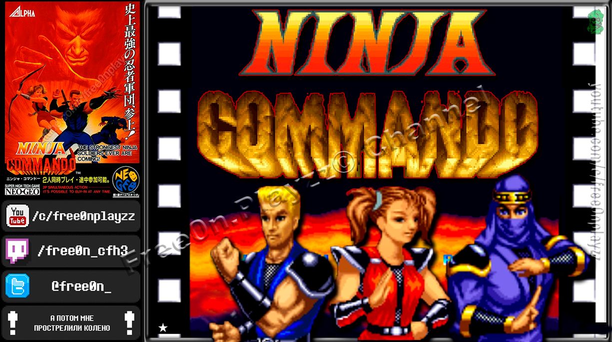Ninja Commando (1992) - #АРКАДНЫЕ АВТОМАТЫ NEOGEO | ПРОХОЖДЕНИЕ | Ретро-игры