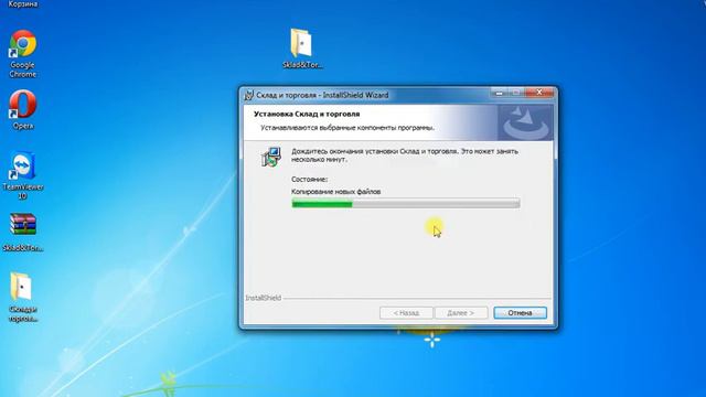 Склад и торговля aktiv edilmesi смотреть онлайн