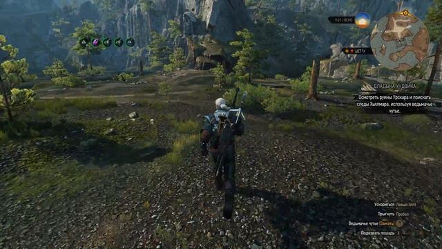 Witcher 3: Владыка Ундвика. Часть 1: Поиск дружины смотреть онлайн