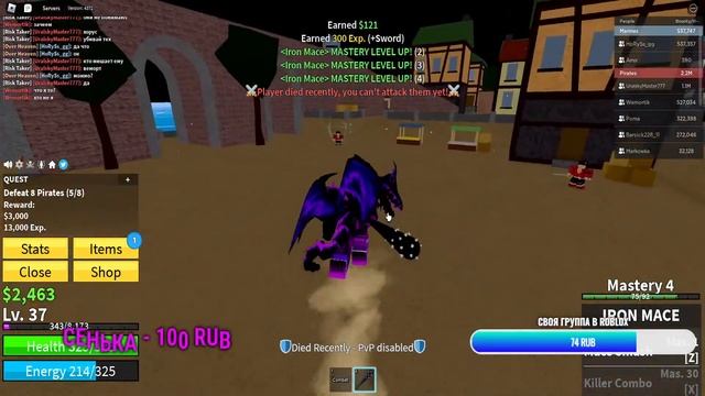 ДАВАЙ ИГРАТЬ ВМЕСТЕ В ROBLOX | СТРИМ | ВЕМОРТ | WEMORT | РОБЛОКС смотреть онлайн