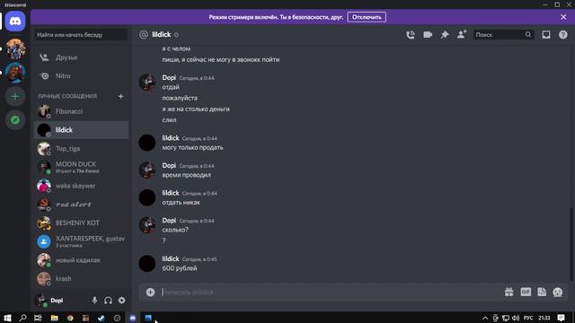 МЕНЯ ВЗЛОМАЛИ АККАУНТ В STEAM смотреть онлайн