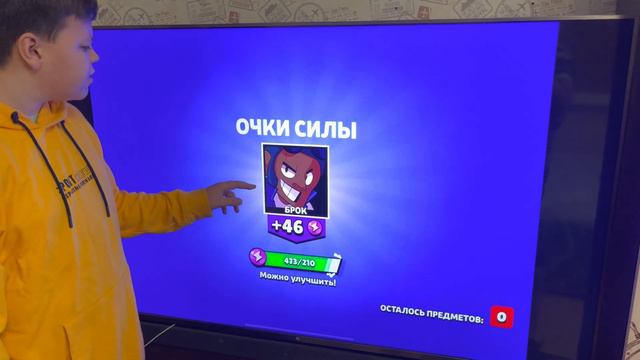 Что выпадет из 110 ящиков Бравл Старс? Открываем Бравл! смотреть онлайн