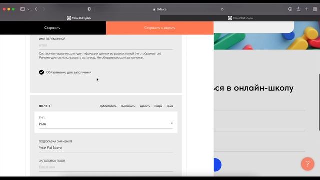 Финализируем сайт для онлайн школы Английского языка | CRM система работы с заказами смотреть онлайн