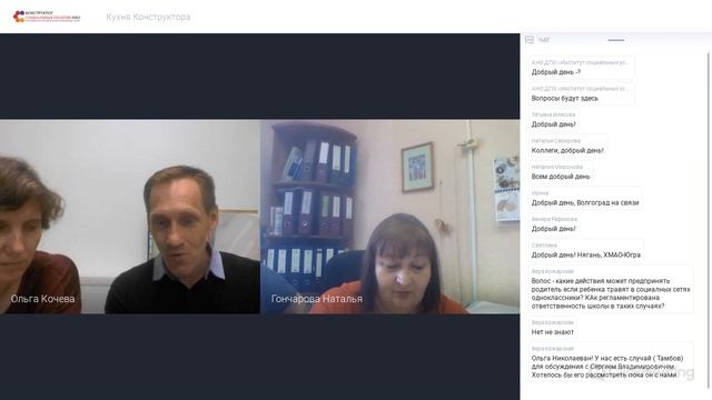 Правовые аспекты защиты прав подопечных замещающих семей смотреть онлайн
