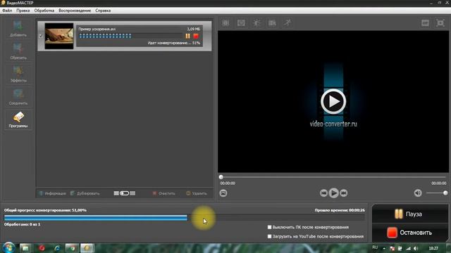Как ускорить или замедлить видео. смотреть онлайн