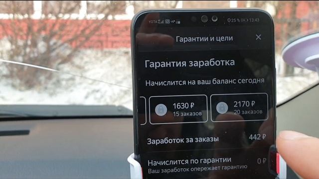 Таксуем в феврале Заработок в такси в Благовещенске смотреть онлайн